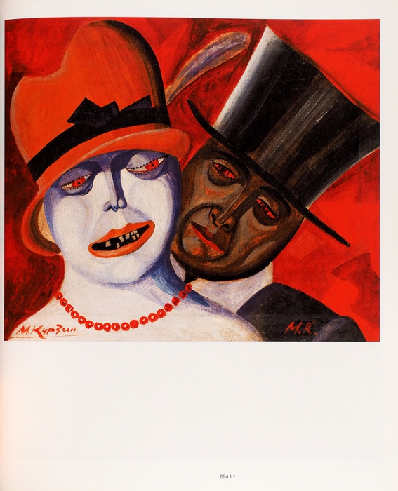 Поставангард, 1920-1940: иллюстрации к истории русского искусства. М., 2002.