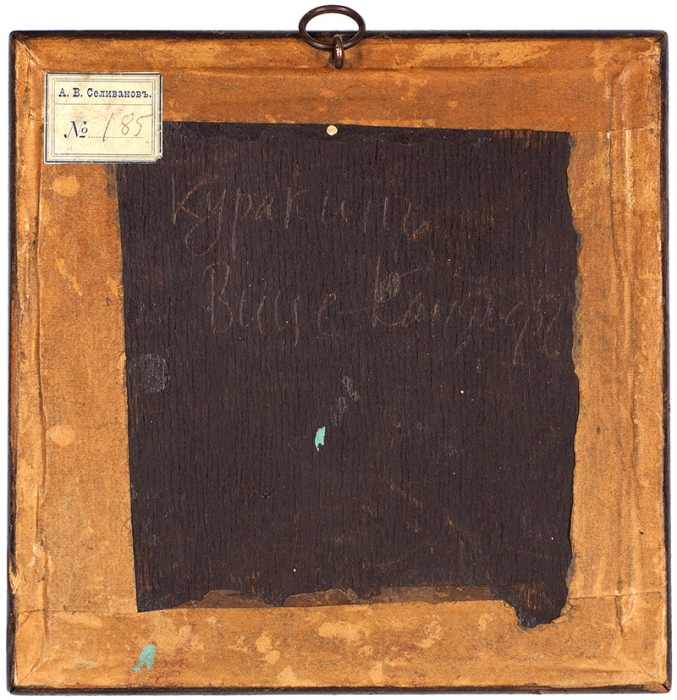 Барельеф «Князь А.Б. Куракин». Автор Ф.П. Толстой (?). 1800-е. Цветной воск. Размер рамки 16,5x16,5 см.