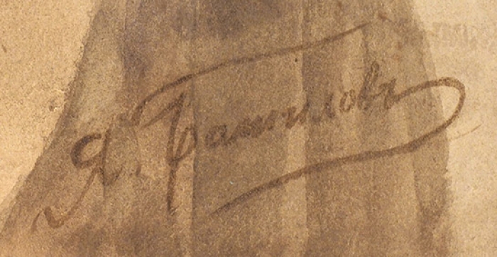 Башилов Яков Александрович (1882–1940) «Портрет молодого человека в феске». Начало ХХ века. Бумага, акварель, 46x38,5 см.