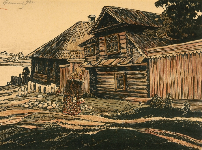 Соколов Владимир Иванович (1872–1946) «Деревенский пейзаж». 1918. Бумага, линогравюра, цветные карандаши, 22,4x29,7 см.