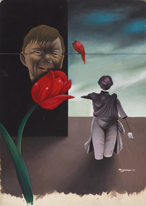 Арутюнян Сурен Асатурович (род. 1950) «Композиция с тюльпаном». 1977. Картон, гуашь, 35x24,3 см.