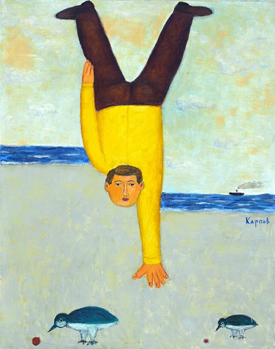 Карпов Андрей Федорович (род. 1959) «Акробат». 2005. Холст, масло, 40x50 см.