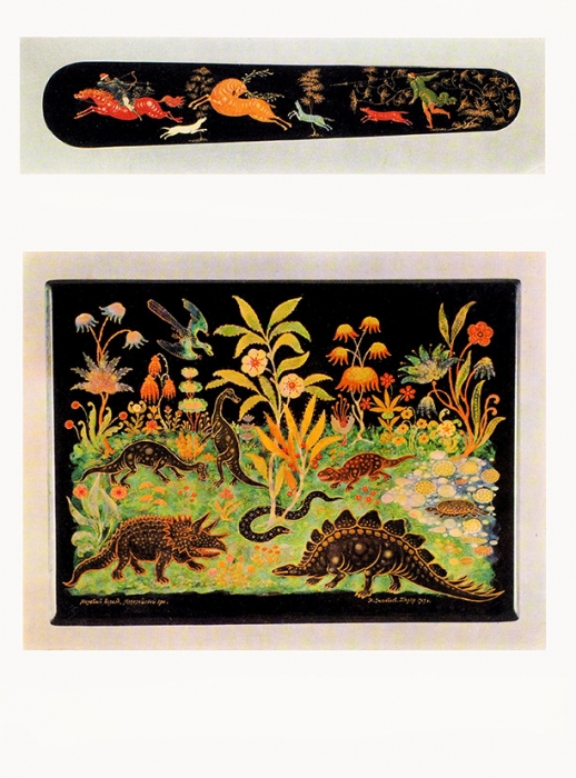 Государственный музей палехского искусства: альбом. М.: Изобразительное искусство, 1975.