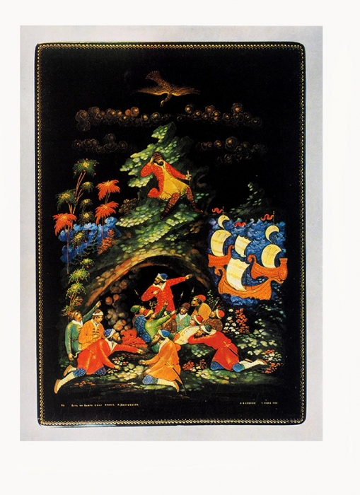 Государственный музей палехского искусства: альбом. М.: Изобразительное искусство, 1975.