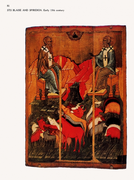 Новгородская икона XII-XVII веков [на англ. яз.]. Л.: Аврора, 1980.