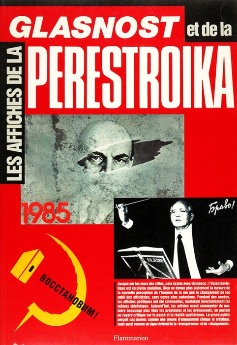 Плакаты времен гласности и перестройки [на франц. яз.]. М.: Советский художник, 1989.