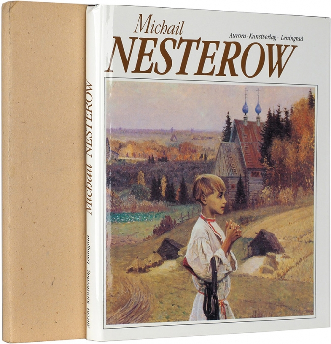 Русакова, А. Михаил Нестеров, 1862-1942: альбом [на нем. яз.]. Л.: Аврора, 1990.