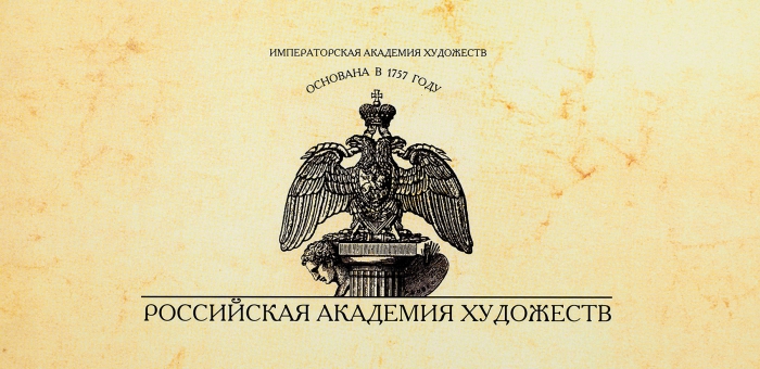 Май Митурич: каталог выставки. М., 1998.