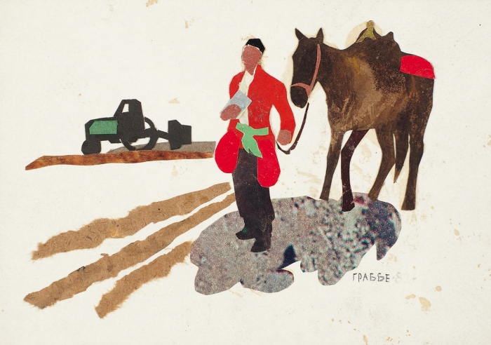 Граббе Роберт Андреевич (1904–1991) «Трактор и конь». Из серии «Туркестан и Средняя Азия». 1930-е. Картон, аппликация, 11x15,5 см.