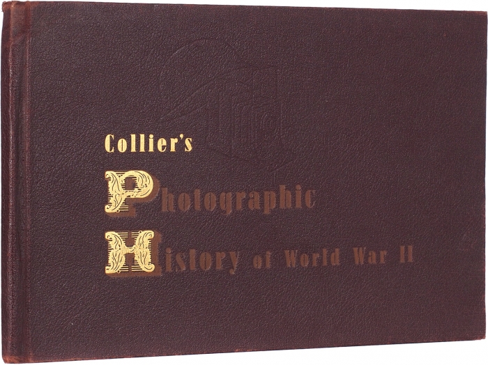 [Альбом] История Второй мировой войны в фотографиях. [Collier’s photographic history of World War II. Over eight hundred pictures twenty pages in full color. На англ. яз.]. Нью-Йорк: P.F. Collier & son corporation, [1944].
