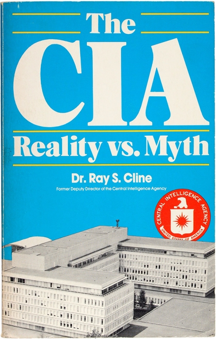 [С автографом сотруднику военной разведки] Клайн, Р.С. [автограф] ЦРУ. Реальность против мифа. [The CIA Reality vs. Myth. На англ. яз.]. Вашингтон: Acropolis Books, 1982.