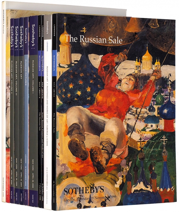 Одиннадцать каталогов аукционного дома «Sotheby’s». Лондон, 1998-2011.