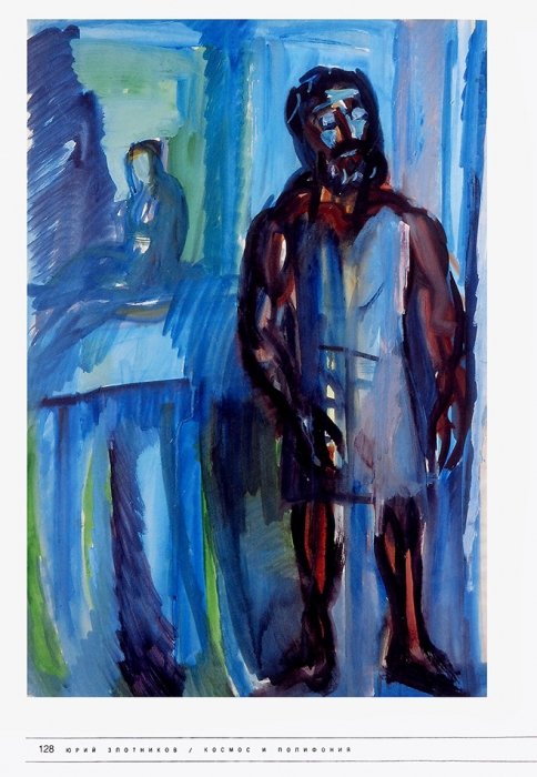 Космос Юрия Злотникова: альбом Московского музея современного искусства. М.: Mayer, 2011.