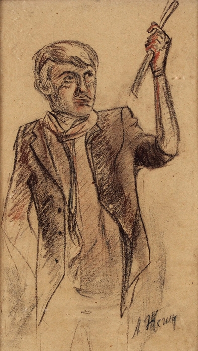 Жегин Лев Федорович (1892 — 1969) «Автопортрет». 1940-е. Бумага, уголь, сангина, 35,5x21,5 см (в свету).