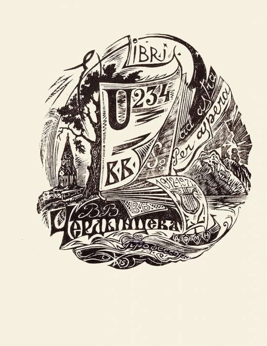 Ахматова, А. [автограф] Стихотворения. (1909-1960). М.: ГИХЛ, 1961.
