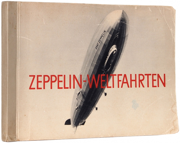 [Альбом] Цеппелин — вокруг света. От первого дирижабля в 1899 году до плаваний LZ 127 «Граф Цеппелин» в 1932 году. Коллекция из 264 изображений настоящего бромистого серебра и изображения памятной монеты «Мировой полет» на металлической фольге [Zeppelin — Weltfahrten. Vom ersten Luftschiff 1899 bis zu den Fahrten des L Z 127 «Graf Zeppelin» 1932. Dargestellt in einer Sammlung von 264 echten Bromsilber-Bildern und einem Metallfolie-Bild der Weltflug-Gedenkmünze. На нем. яз.] . Германия [Дрезден], 1933.