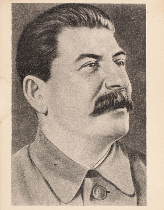 [Наш первый депутат — Сталин!] Программа Всесоюзного парада физкультурников 24 июля 1938 года. М., 1938.