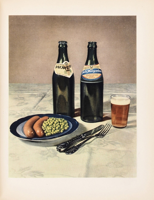 Книга о вкусной и здоровой пище. В оформлении принимали участие Ж. Мартов и Д. Бальтерманц. М.: Пищепромиздат, 1953.