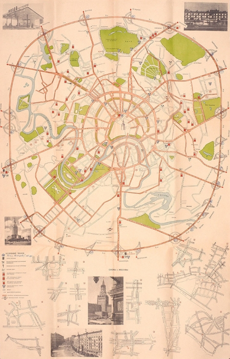 Как проехать по Москве. [Карта]. М.: Издательство ДОСААФ, 1966.