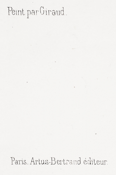 Лланта Жак Франсуа (Llanta Jacques François Gaudérique) (1807–1864) по оригиналу Жиро Шарля (Sеbastien Charles Giraud) (1819–1892) «Адмирал И.Ф. Крузенштерн». 1850-е. Бумага, литография, 50,5x32,8 см (лист).