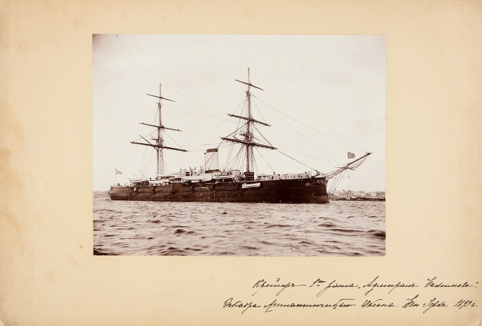 Фотография «Крейсер 1-го ранга „Адмирал Нахимов“». Нью-Йорк, 1893.