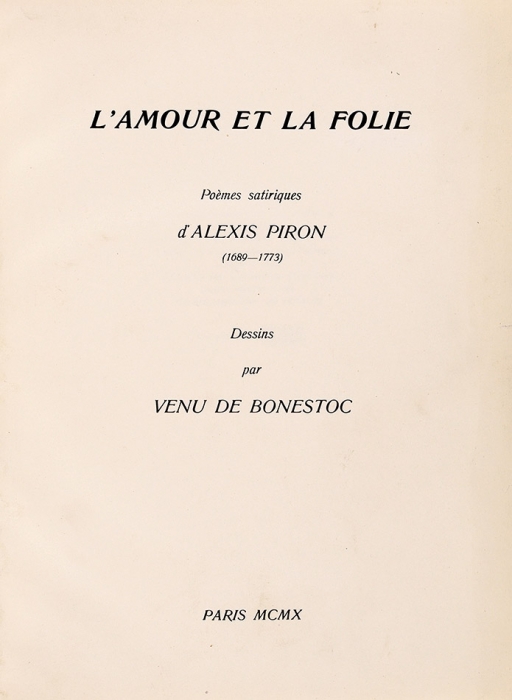 [Эротическое издание] Пирон, А. Любовь и безумие. Сатирические стихи. [L’Amour et la Folie. Poemes satiriques d’ Alexis Piron]. Париж, 1910.
