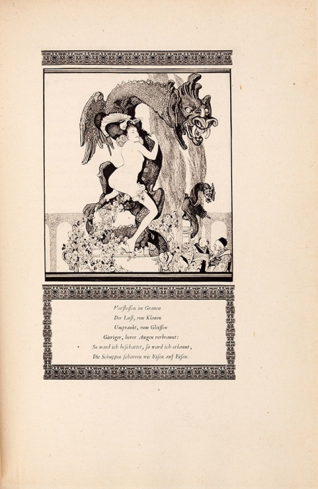 [Эротическое издание] Бирбаум, О.Ю. Красавица из Пао. [Das schöne Mädchen von Pao. На нем. яз.]. Мюнхен: G. Muller, 1910.