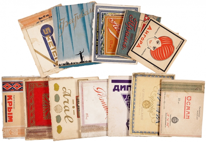Коллекция из 15 крышек от папиросных коробок первых лет советской власти. 1920-е гг.