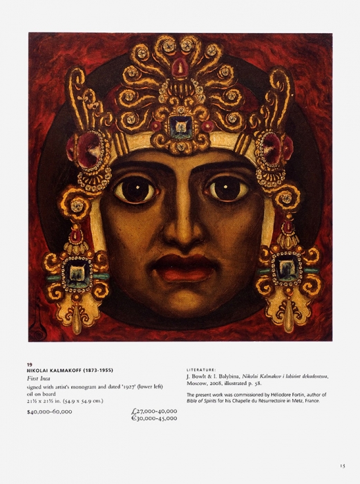 Четыре каталога русского искусства аукционного дома Christie’s. Лондон, 1999-2010.