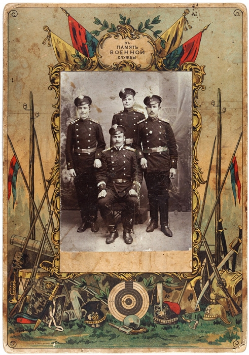 Памятная офицерская фотография на хромолитографированном красочном паспарту «В память военной службы». Варшава, 1910-е гг.
