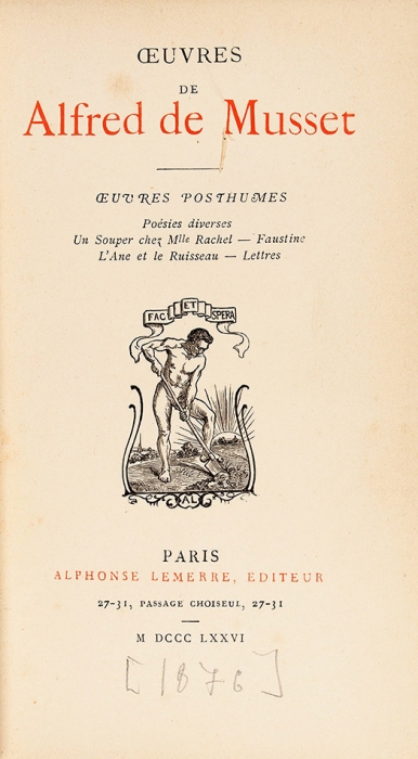 Сочинения Альфреда Мюссе. [Oevres de Alfred de Musset. На фр. яз.]. 4 т. Paris: Alphonse Lemerre, [1876].