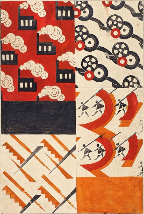 Неизвестный художник. Эскиз ткани с агитационной символикой. 1920-е. Бумага, акварель, 30x22,7 см.