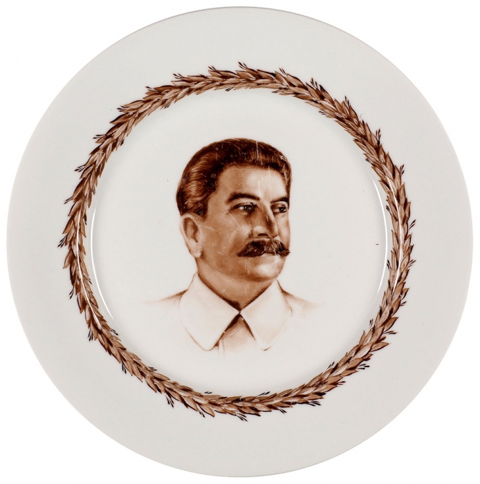 Тарелка с портретом И.В. Сталина. СССР. 1930-е. Фарфор, роспись. Диаметр 23,7 см.