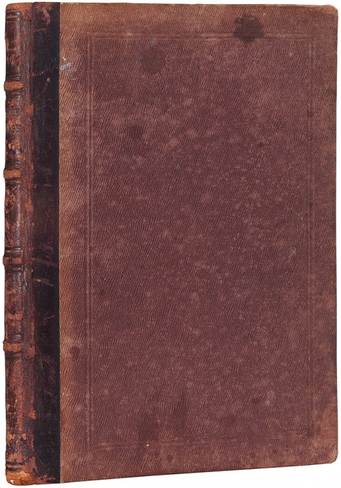 Песни борьбы. Иллюстрированный сборник, составленный Л. Горбуновой. М., 1906.