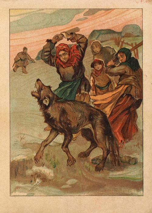 Лисица и волк. Сказка / хул. И. Лебедев. М.: Лит. Т-ва И.Д. Сытина, 1917.