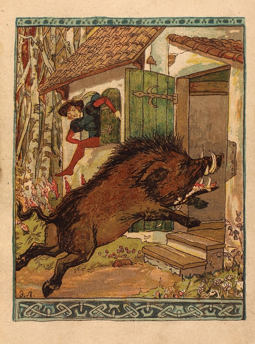 Храбрый портняжка. Детская волшебная сказка. М.: Лит. Т-ва И.Д. Сытина, 1918.