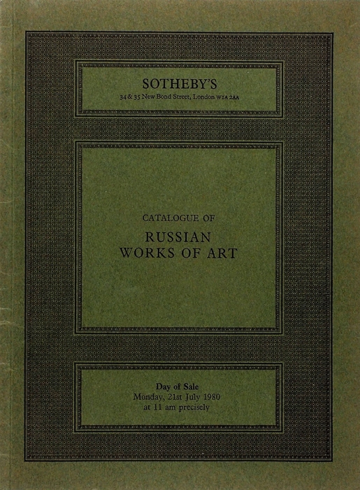 Каталог русских торгов аукционного дома Sotheby Parke Bernet & Co. Лондон, июль 1980.