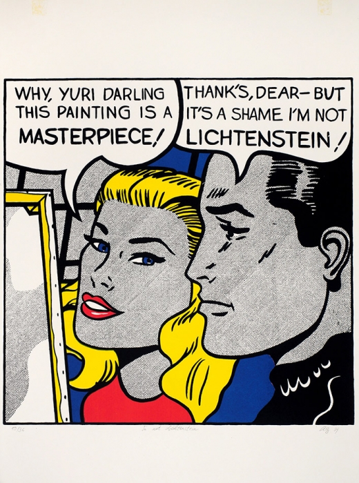 Альберт Юрий. I’m not Lichtenstein! (Юрий, дорогой, эта работа шедевр! Спасибо, дорогая — стыдно, что я не Лихтенштейн). 1994. Бумага, цветная шелкография. 76,5x56,8 см. Экземпляр № 19 из 36 с подписью художника.