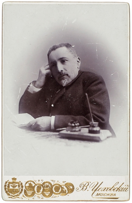 Кабинетная фотография Г. Джаншиева, с автографом / фото В.Г. Чеховского. М., 1900.