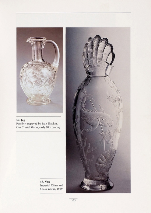 Русское стекло XVII-XX веков в собрании Музея стекла «Corning»: каталог выставки [на англ. яз.]. Нью-Йорк, 1990.