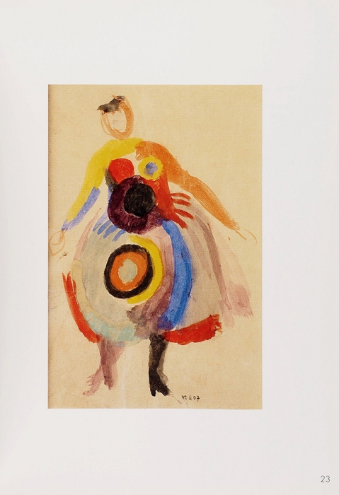 Соня и Роберт Делоне: каталог выставки в галерее Proarta [на нем. яз.]. Цюрих, 1991.