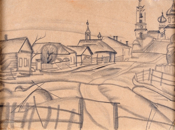 Григорьев Борис Дмитриевич (1886–1939) «Русская провинция». 1918. Бумага, графитный карандаш, 20,1 x 27,3 см.