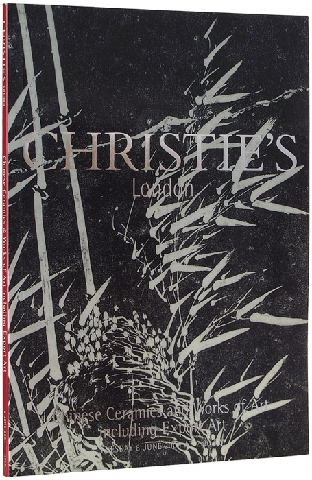 Каталог аукционного дома Christie’s, 8 июля 2004 г. [Christie’s. Important Silver, Objects of Vertu and Russian Works of Art. На англ. яз.]. Лондон, 2004.