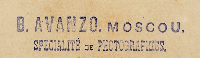 Фотография Грановитой палаты / фот. B. Avanzo. [M.: Ж.Б. Аванцо, 1890-e гг.].