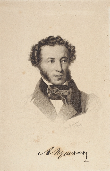 Райт Томас (Thomas Wright) (1792–1849) «Портрет А.С. Пушкина». 1836. Бумага, пунктир, 19,7x13 см (лист, обрезан).