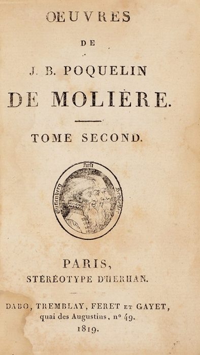 [Наградной экземпляр] Мольер, Ж.Б. Произведения Ж.Б. Поклена де Мольера. [Oeuvres de J.D. Poquelin de Moliere. На фр. яз.] Стереотипное издание. Т. 2-3. Париж: Dabo, Tremlay, Feret et Gayet, 1819.