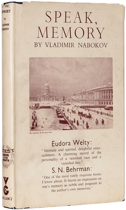 [Первое издание] Набоков В. Память, говори. [На англ. яз.]. Лондон: Голланц, 1951.