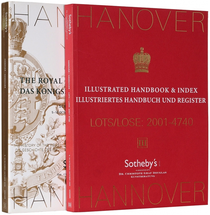 Два каталога аукционного дома Sotheby’s. Королевский дом Ганновера. В III т. Т. I, III. Каталоги аукциона 5 — 15 октября 2005 г. [Sotheby’s. The royal house of Hanover]. Ганновер, 2005.