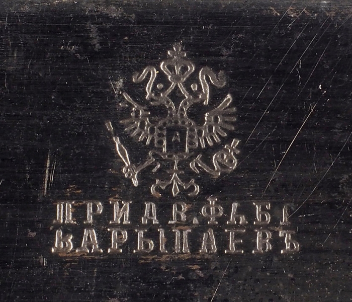 Именной столовый набор корнета Николая Семеновича Краснова. Россия, 1876.