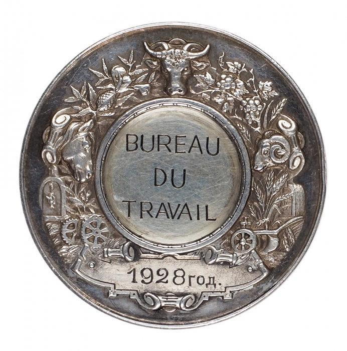 Эмигрантская медаль: Бюро труда при Союзе русских инженеров. Франция, 1928.